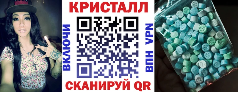 Амфетамин Розовый Короча