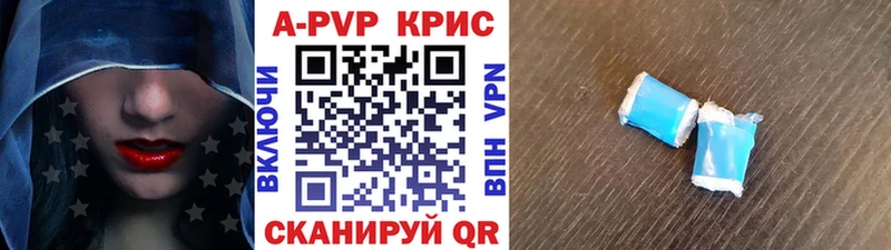 что такое наркотик Короча А ПВП Соль