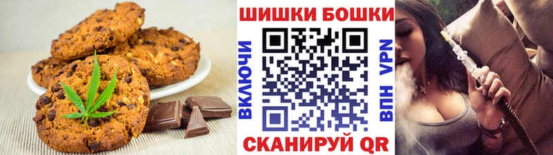 Печенье с ТГК марихуана  MEGA   Короча  где можно купить  