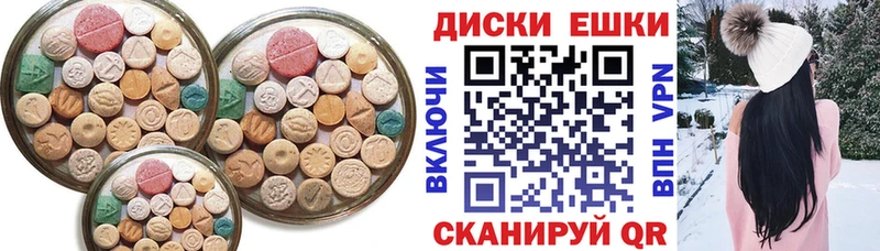 Ecstasy DUBAI Короча