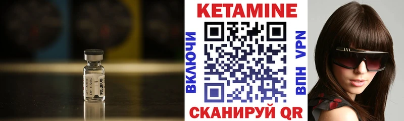 Кетамин ketamine ссылка на мегу зеркало Короча