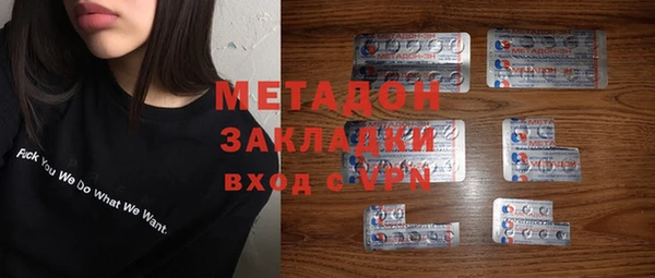 наркотики Каменногорск
