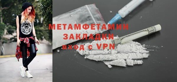 прущая мука Каменск-Шахтинский