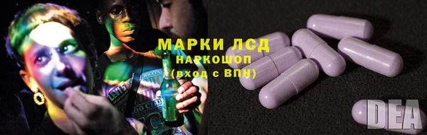 наркотики Каменногорск
