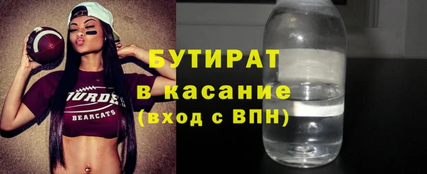 альфа пвп Иннополис