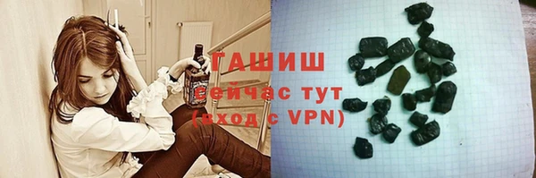 МДМА Каменка