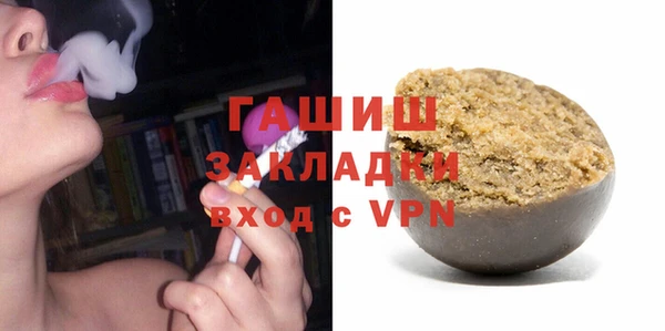 наркотики Каменногорск