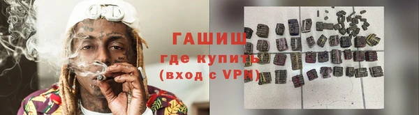 МДМА Каменка