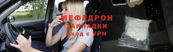 наркотики Каменногорск