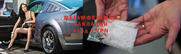 прущая мука Каменск-Шахтинский