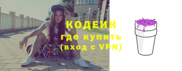 МДМА Каменка