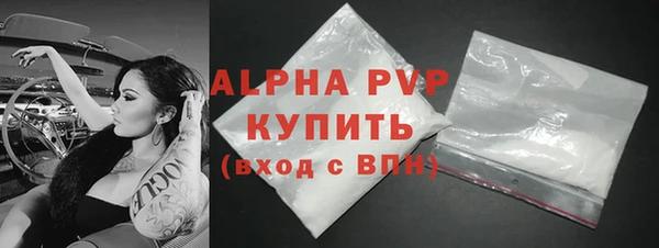 МДМА Каменка