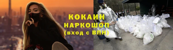 наркотики Каменногорск