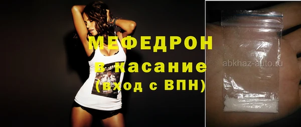 МДМА Каменка