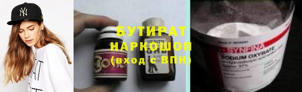 наркотики Каменногорск