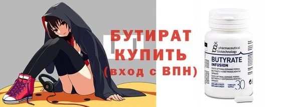МДМА Каменка