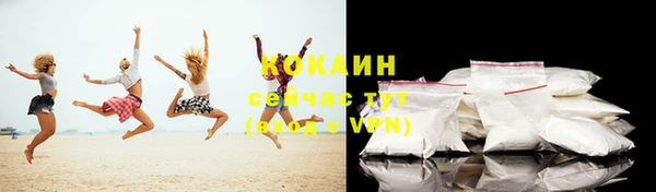 наркотики Каменногорск