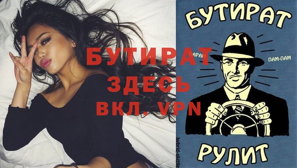 прущая мука Каменск-Шахтинский