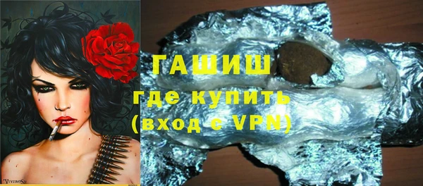 МДМА Каменка