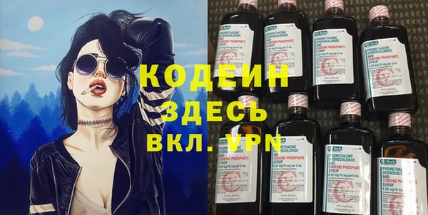 наркотики Каменногорск