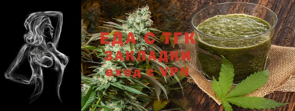 прущая мука Каменск-Шахтинский