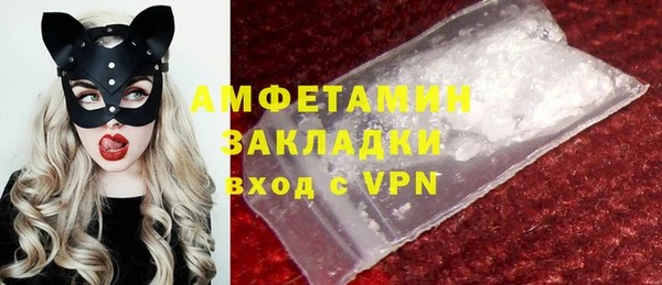 прущая мука Каменск-Шахтинский