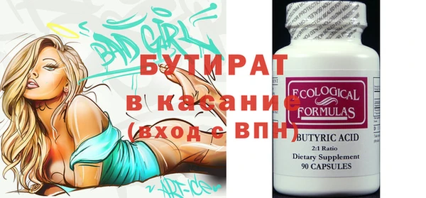 прущая мука Каменск-Шахтинский