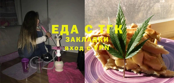 МДМА Каменка
