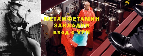 прущая мука Каменск-Шахтинский
