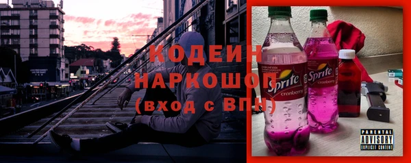 наркотики Каменногорск