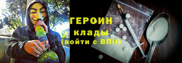 МДМА Каменка