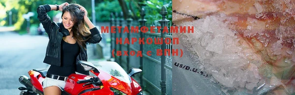 МДМА Каменка