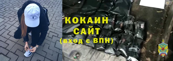 наркотики Каменногорск