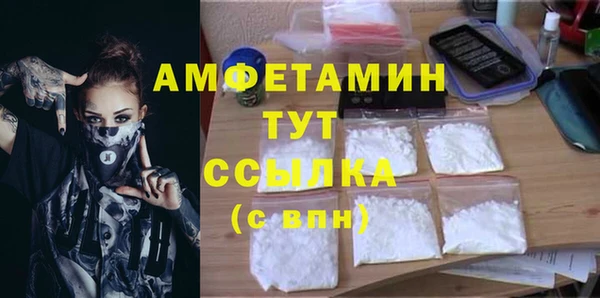 прущая мука Каменск-Шахтинский