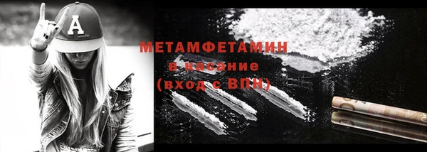 прущая мука Каменск-Шахтинский