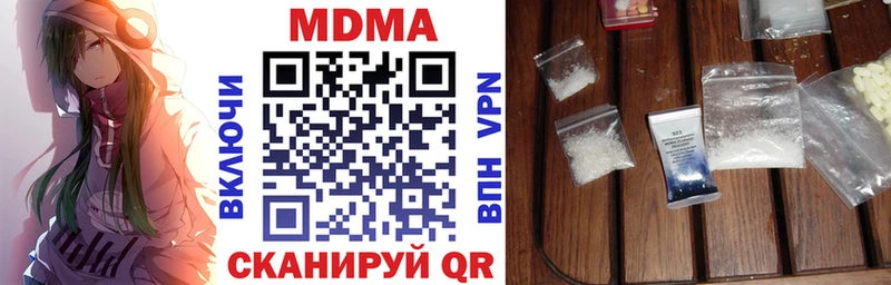 omg онион  Короча  MDMA VHQ 