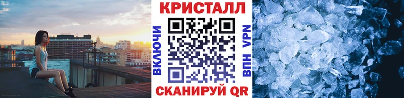 как найти закладки  Короча  МЕТАМФЕТАМИН Декстрометамфетамин 99.9% 