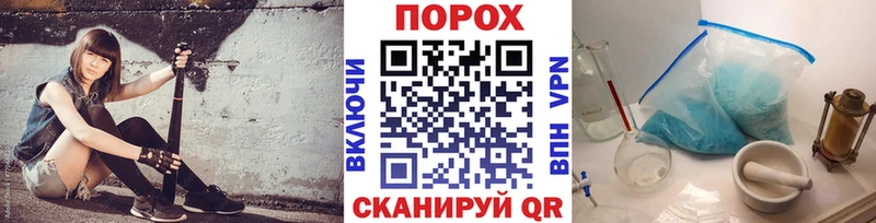 Метамфетамин мет Короча