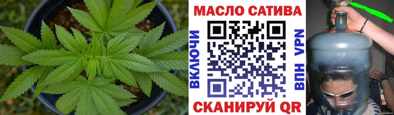 наркошоп  Короча  ТГК гашишное масло 