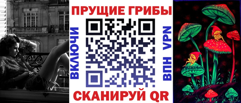 Галлюциногенные грибы мухоморы  OMG рабочий сайт  Короча 